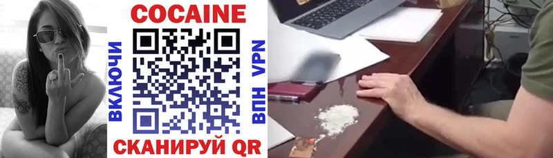 КОКАИН FishScale  Купить  Можга 