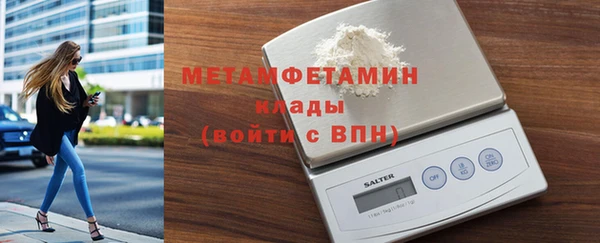 таблы Янаул