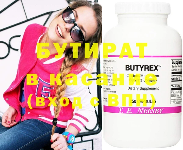 хмурый Яровое