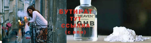 хмурый Яровое