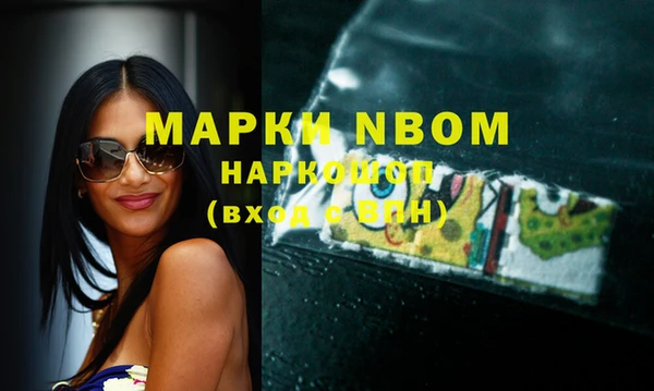 таблы Янаул