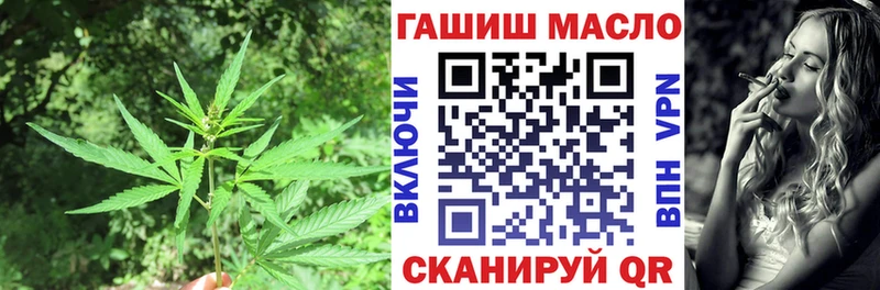 Купить  Можга  ТГК концентрат 